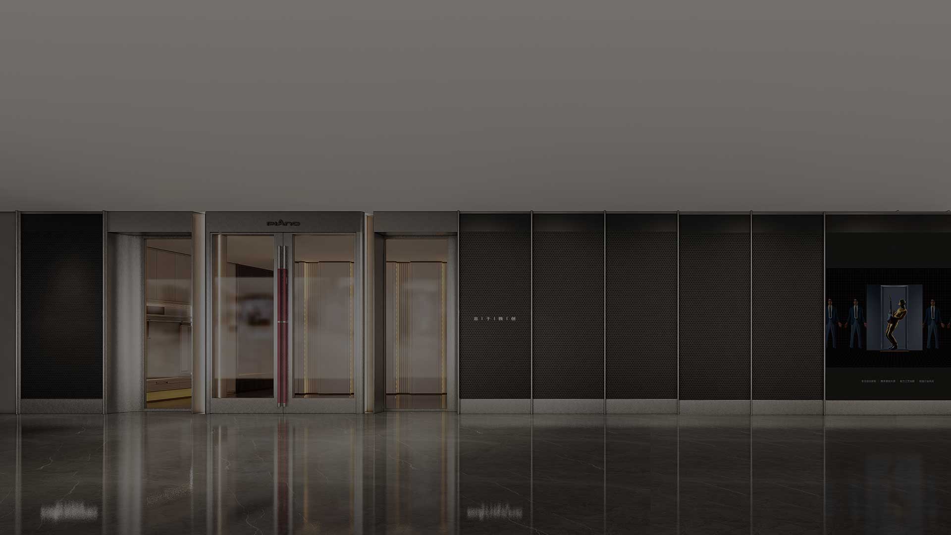 門店查詢