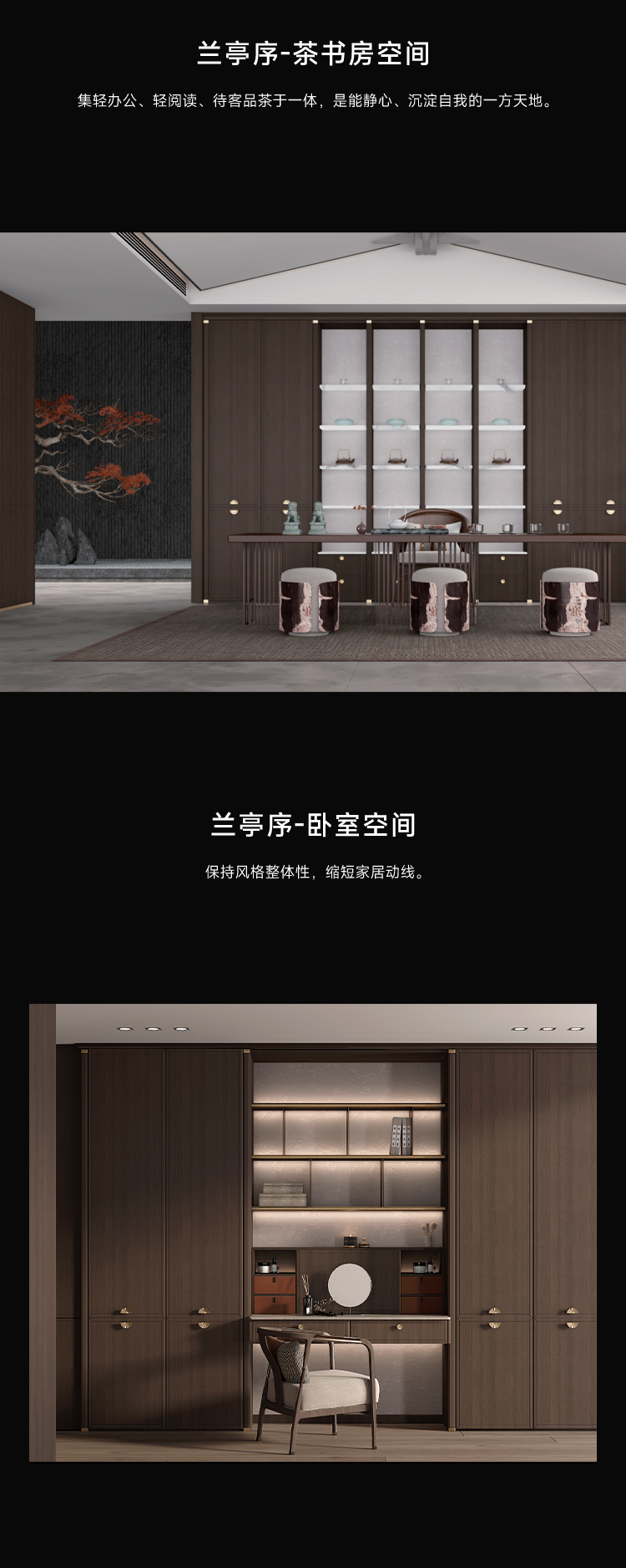 蘭亭序_02.jpg