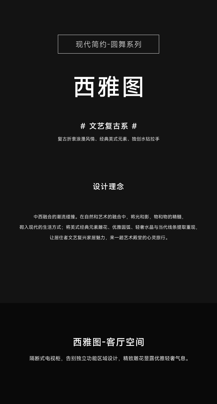 西雅圖_01.jpg