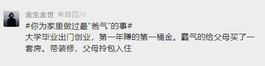 微信截圖_20230802082257.png