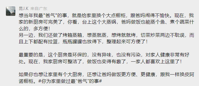 微信截圖_20230802111851.png