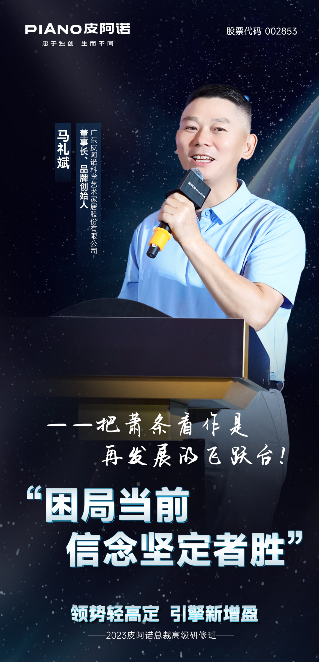 微信圖片_20230810081004.jpg