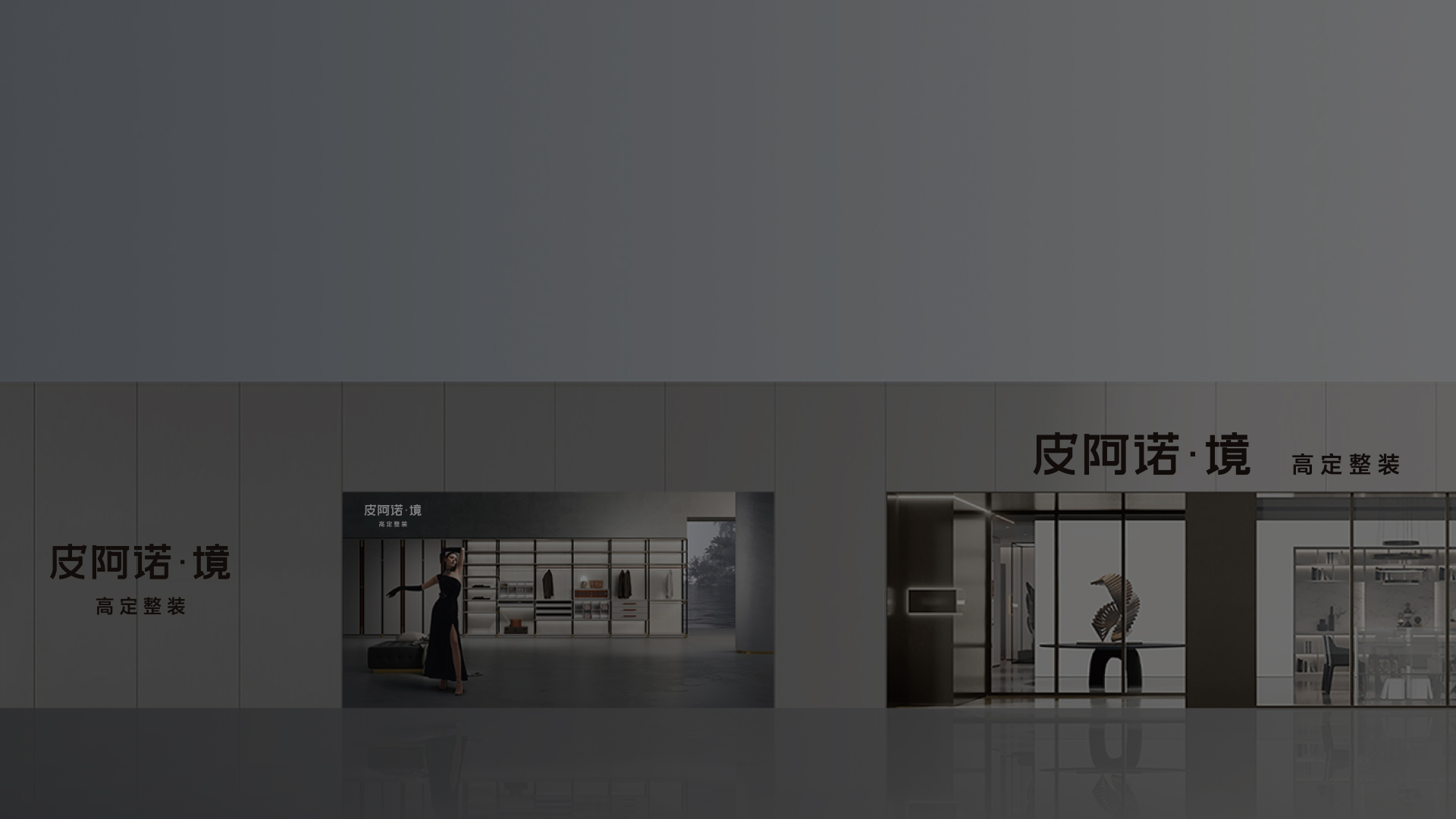 整裝實(shí)力