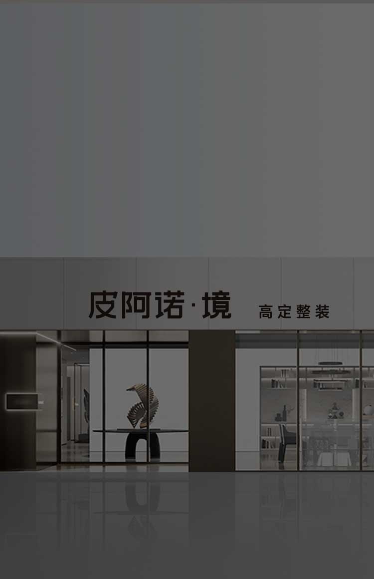 整裝實(shí)力